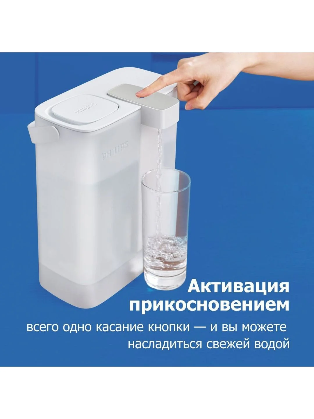 Белый фильтр-диспенсер для очистки воды Philips AWP2980WH, 3л, с картриджем Micro X-Clean