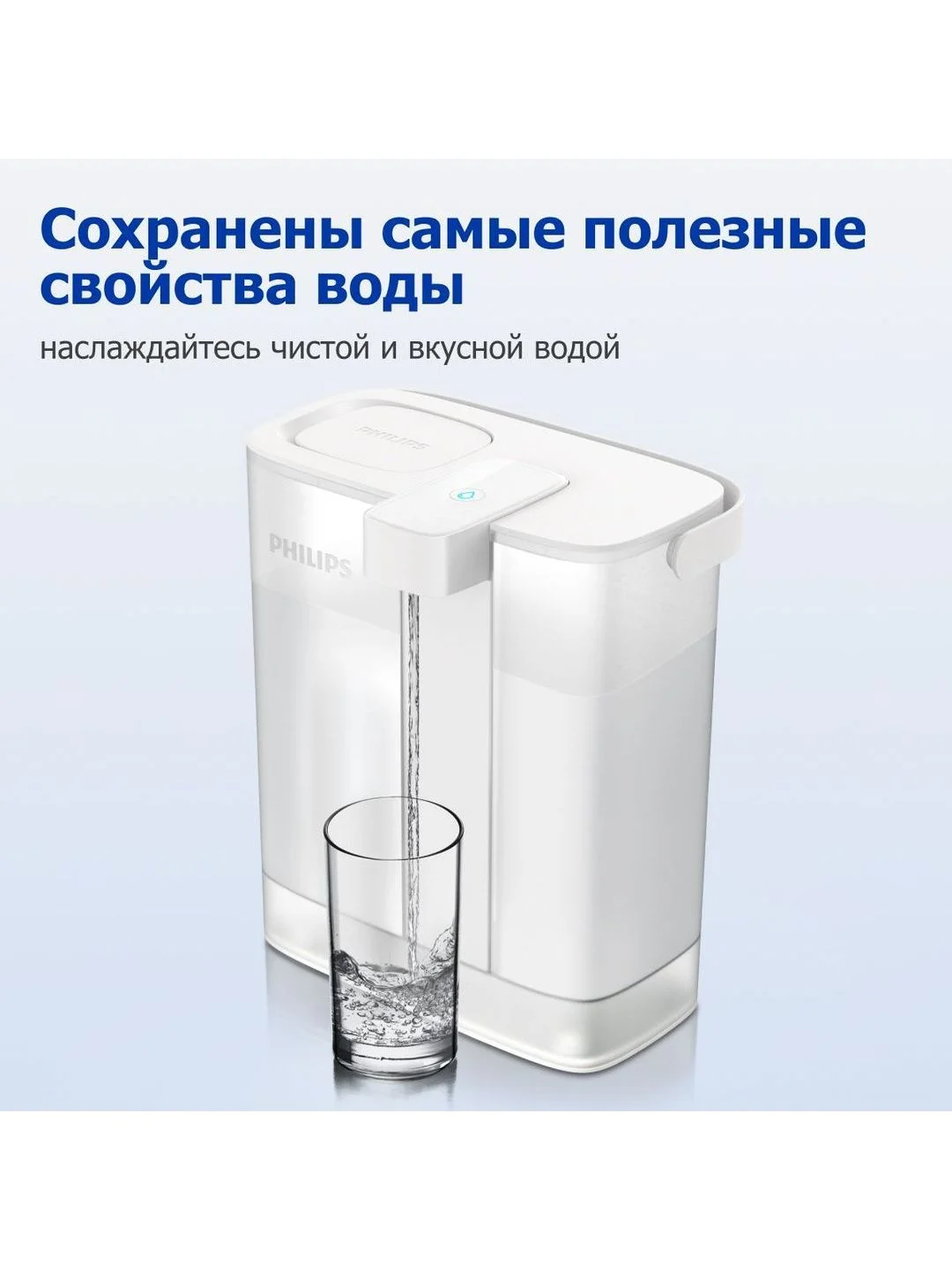 Белый фильтр-диспенсер для очистки воды Philips AWP2980WH, 3л, с картриджем Micro X-Clean