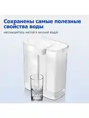 Белый фильтр-диспенсер для очистки воды Philips AWP2980WH, 3л, с картриджем Micro X-Clean