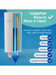 Белый фильтр-диспенсер для очистки воды Philips AWP2980WH, 3л, с картриджем Micro X-Clean