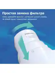 Сменный картридж Philips AWP315/10для фильтра-насадки на кран Philips AWP3754,ресурс 1200л