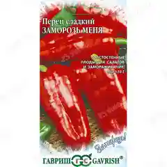 Семена Перец Заморозь меня Гавриш