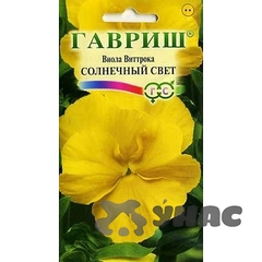 Виола Виттрока Солнечный свет Гавриш