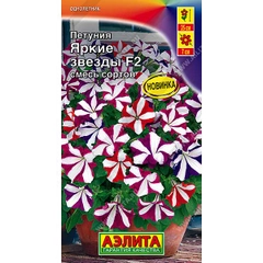 Семена петуния Яркие звезды смесь Аэлита