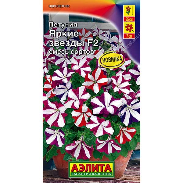 Семена петуния Яркие звезды смесь Аэлита