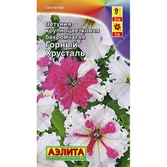 Семена петуния Горный хрусталь крупноцв. бахром. Аэлита