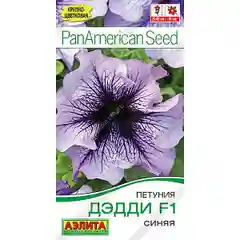 Семена петуния Дэдди синяя Аэлита