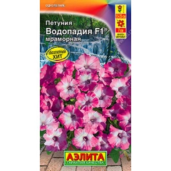 Семена петуния Водопадия мраморная Аэлита