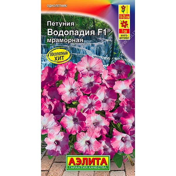 Семена петуния Водопадия мраморная Аэлита