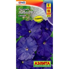 Семена петуния Лимбо синяя крупноцветковая Аэлита
