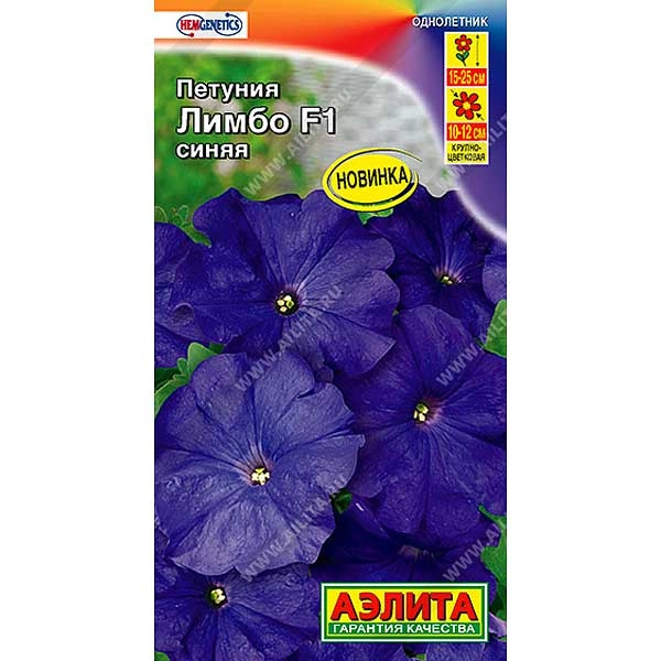 Семена петуния Лимбо синяя крупноцветковая Аэлита