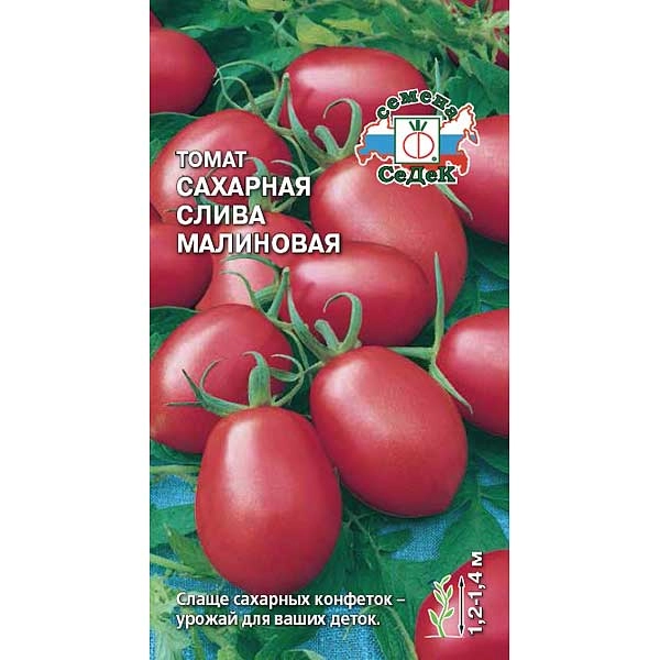 Семена томат Сахарная Слива Малиновая Седек