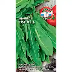 Щавель Трапеза Седек  З