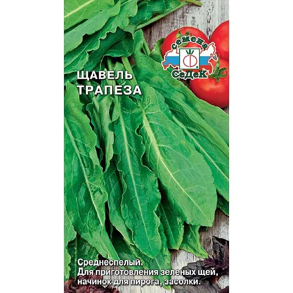 Щавель Трапеза Седек  З