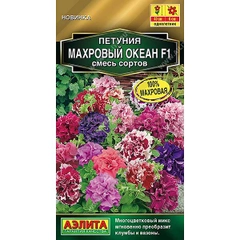 Семена петуния Махровый океан смесь Аэлита