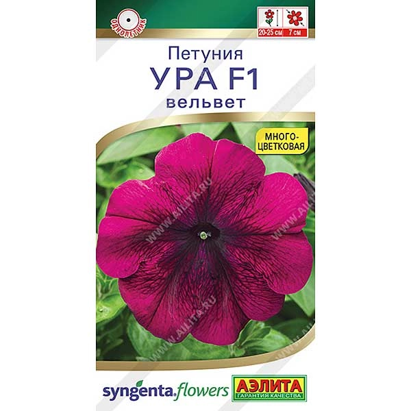 Семена петуния Ура вельвет Аэлита
