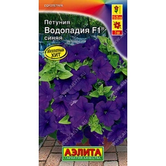 Семена петуния Водопадия синяя Аэлита