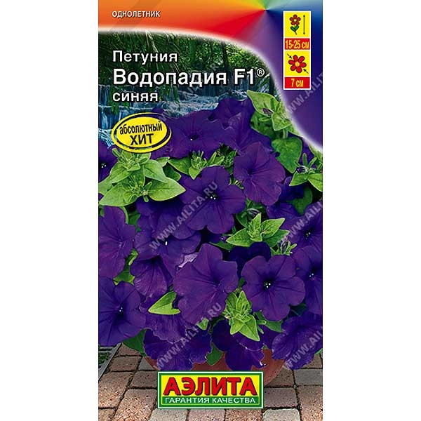 Семена петуния Водопадия синяя Аэлита