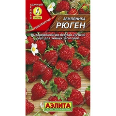 Семена земляника Рюген Аэлита