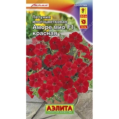 Семена петуния Аморе Мио красная Аэлита