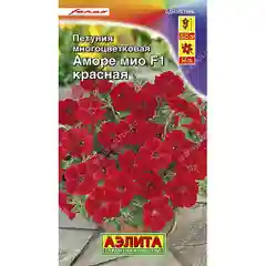 Семена петуния Аморе Мио красная Аэлита