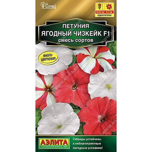 Семена петуния Ягодный чизкейк Аэлита