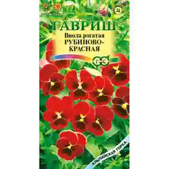 Виола рогатая Рубиново-красная Гавриш