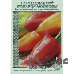 Семена Перец Подарок Молдовы "Кольчуга" НК