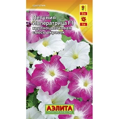 Семена петуния Императрица смесь  Аэлита