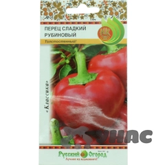 Семена Перец Рубиновый НК Ц