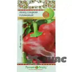 Семена Перец Рубиновый НК Ц