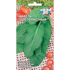 Щавель Толстолистный Седек