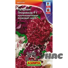 Семена петуния Глориоза махр. смесь Аэлита