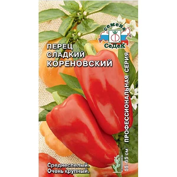 Семена Перец Кореновский Седек