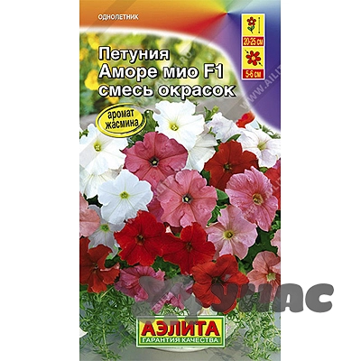 Семена петуния Аморе Мио смесь Аэлита