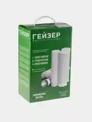 Комплект сменных картриджей для фильтра Гейзер-Аллегро