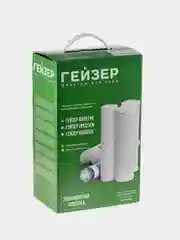 Комплект сменных картриджей для фильтра Гейзер-Аллегро с минерализатором