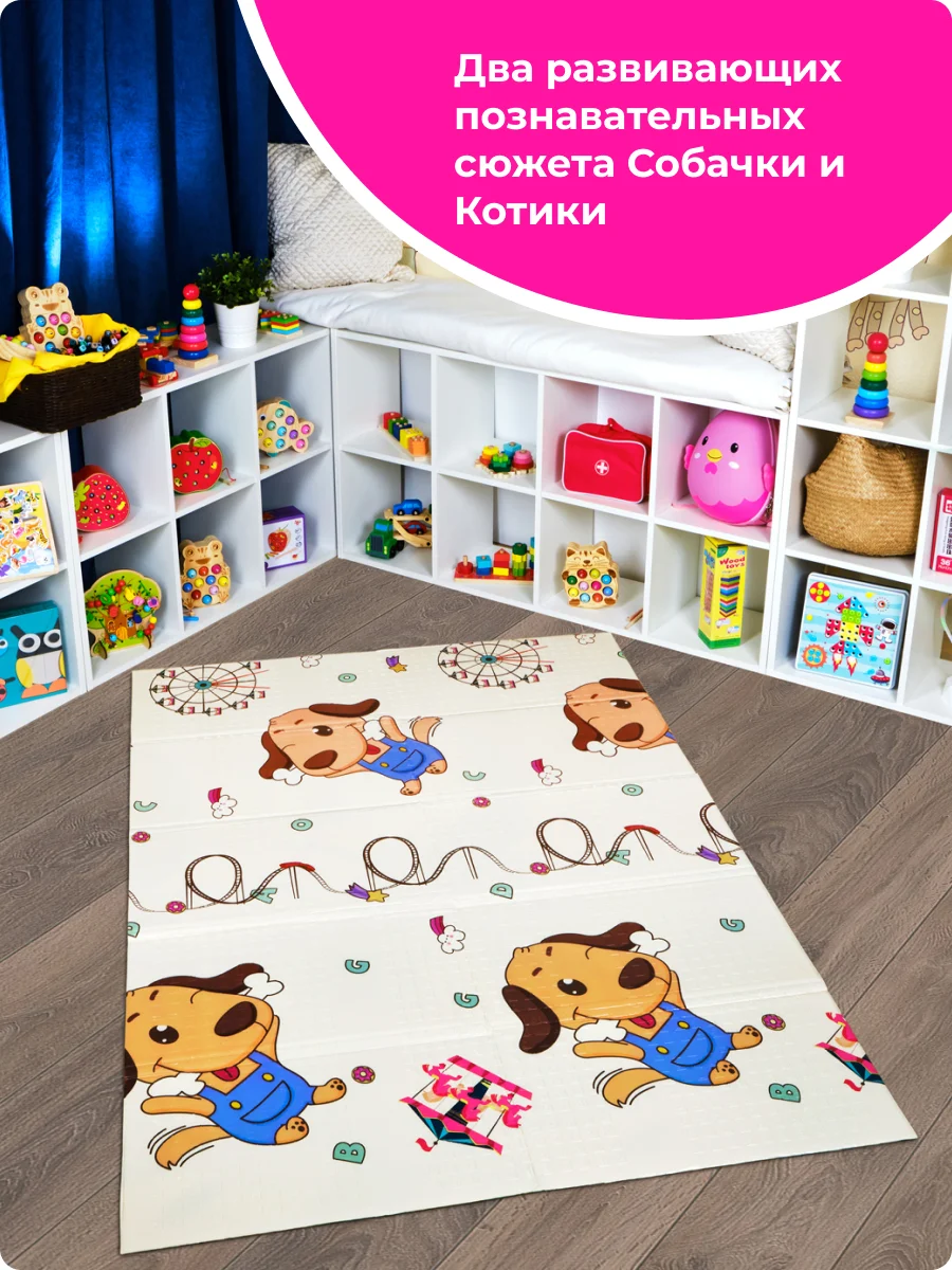Бирюзовый детский коврик для ползания, складной, двухсторонний, игровой, Mamagoods, 120 х 180