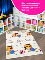 Бирюзовый детский коврик для ползания, складной, двухсторонний, игровой, Mamagoods, 120 х 180