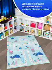 Бирюзовый детский коврик для ползания, складной, двухсторонний, игровой, Mamagoods, 120 х 180