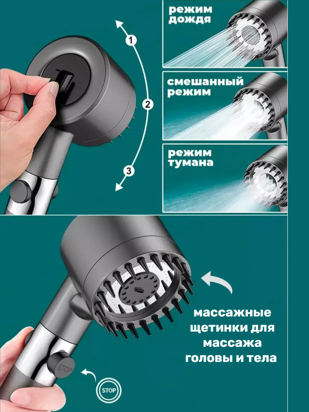 Массажная лейка для душа с фильтрацией