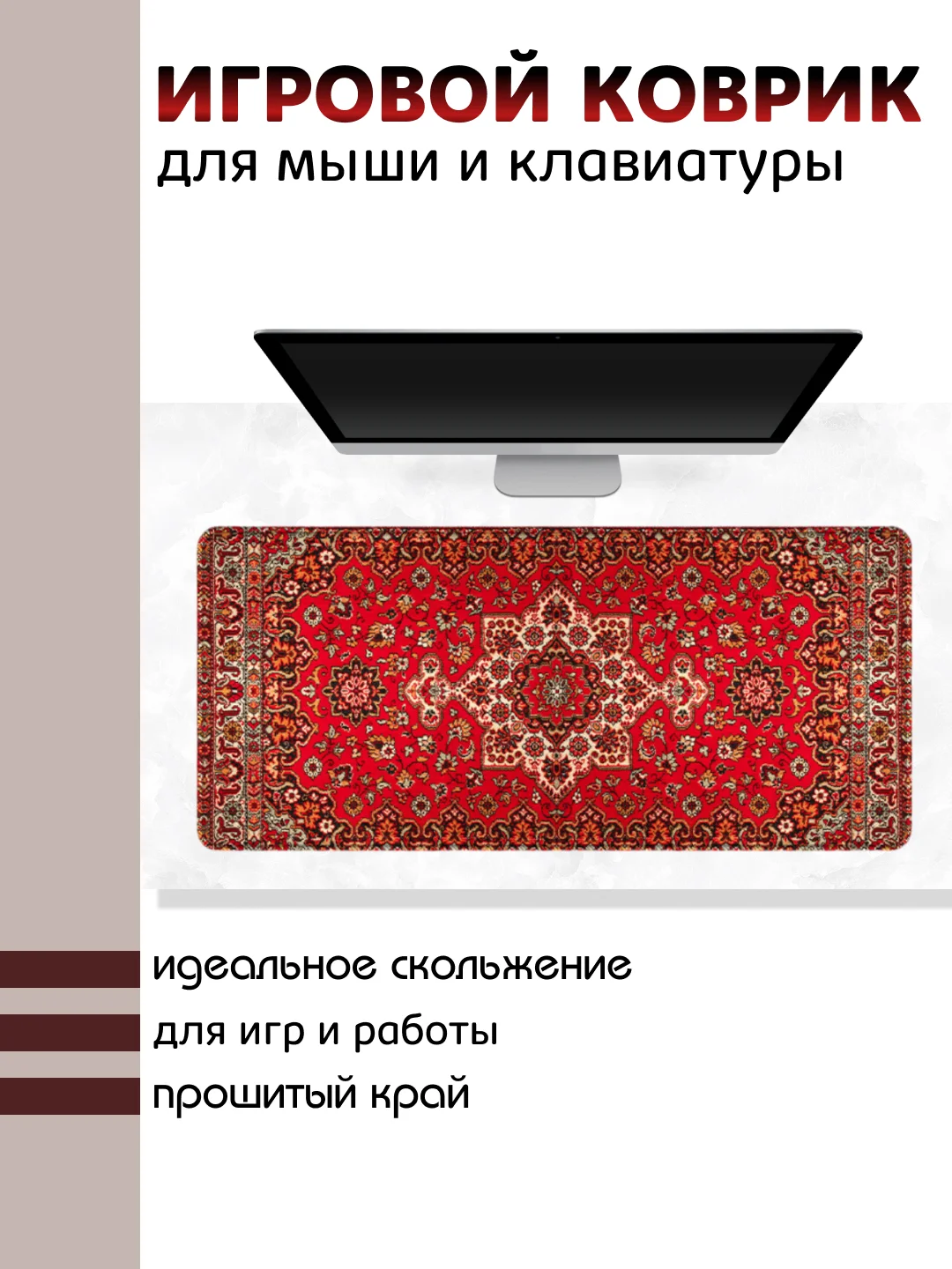 Игровой коврик для мыши и клавиатуры, RGB подсветка, XXXL, 900 x 400 мм, 900 x 300 мм
