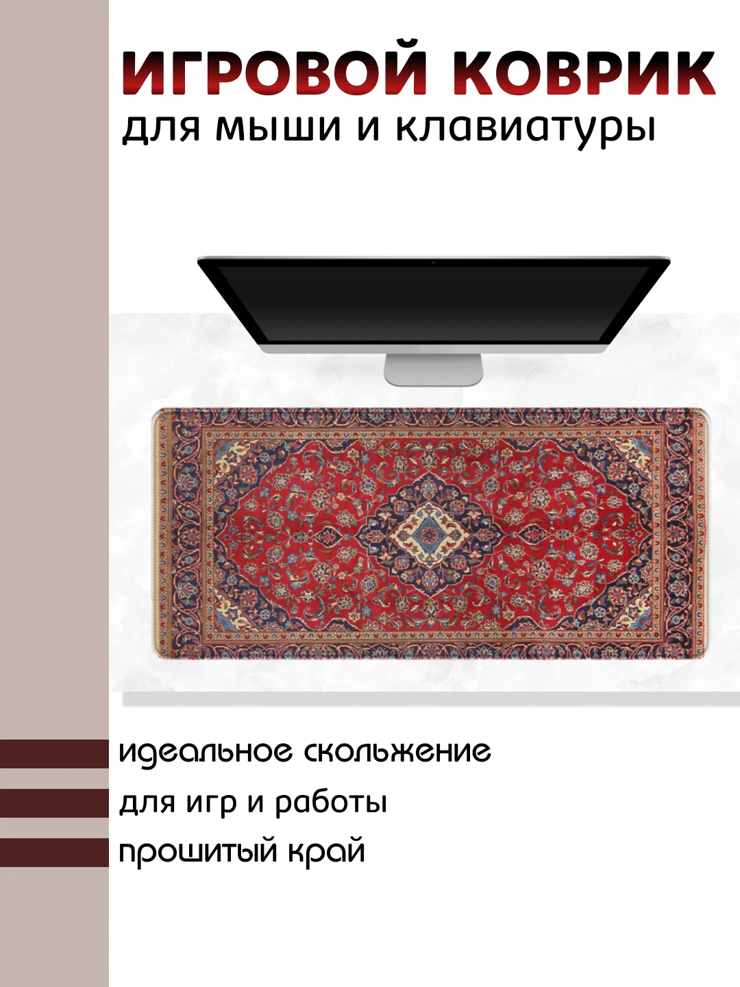 Игровой коврик для мыши и клавиатуры, RGB подсветка, XXXL, 900 x 400 мм, 900 x 300 мм