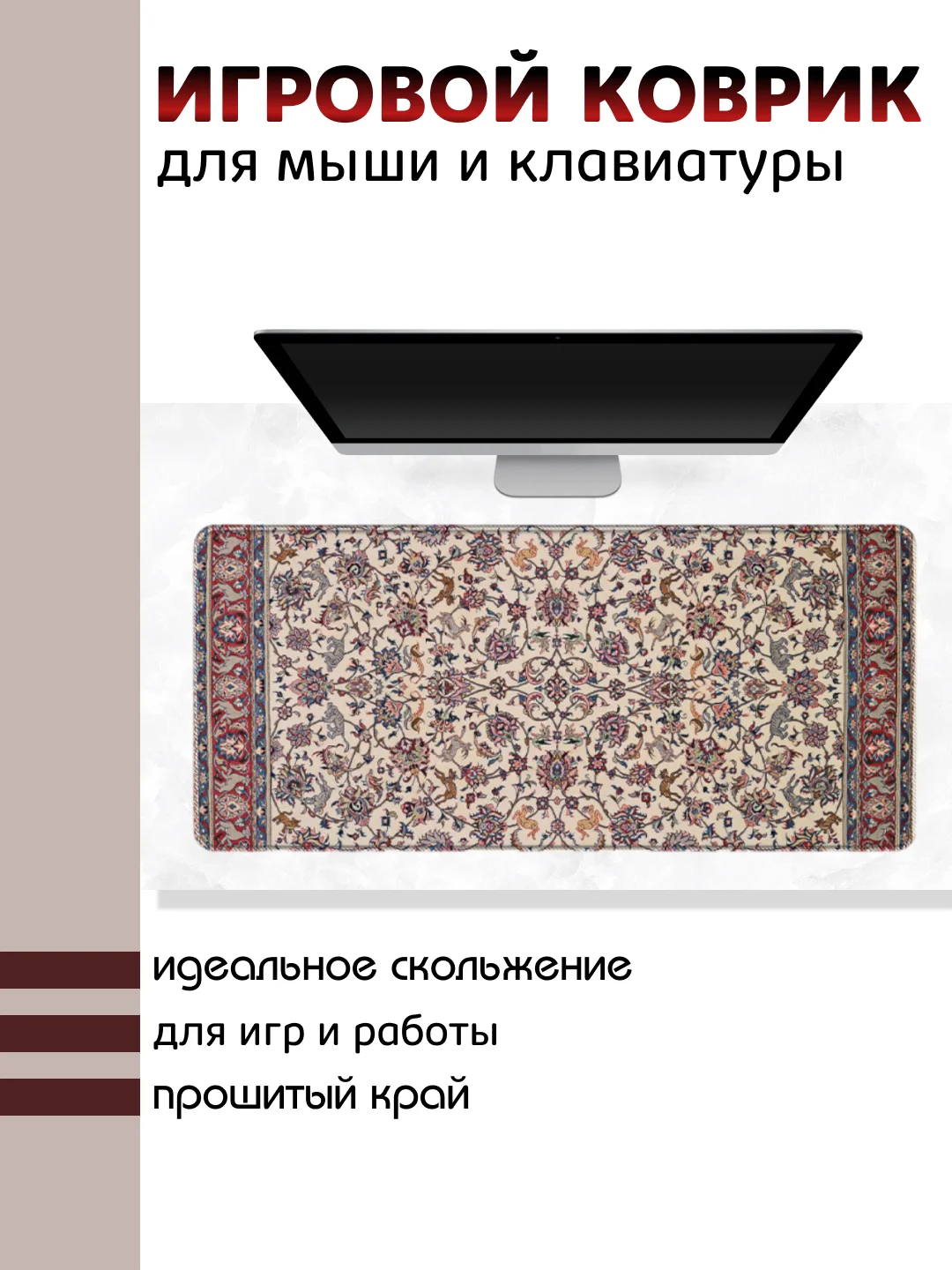 Игровой коврик для мыши и клавиатуры, RGB подсветка, XXXL, 900 x 400 мм, 900 x 300 мм