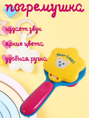Погремушка детская