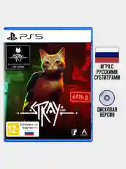 Игра Stray PS5, диск на PS5, игры на PS5, Русские субтитры