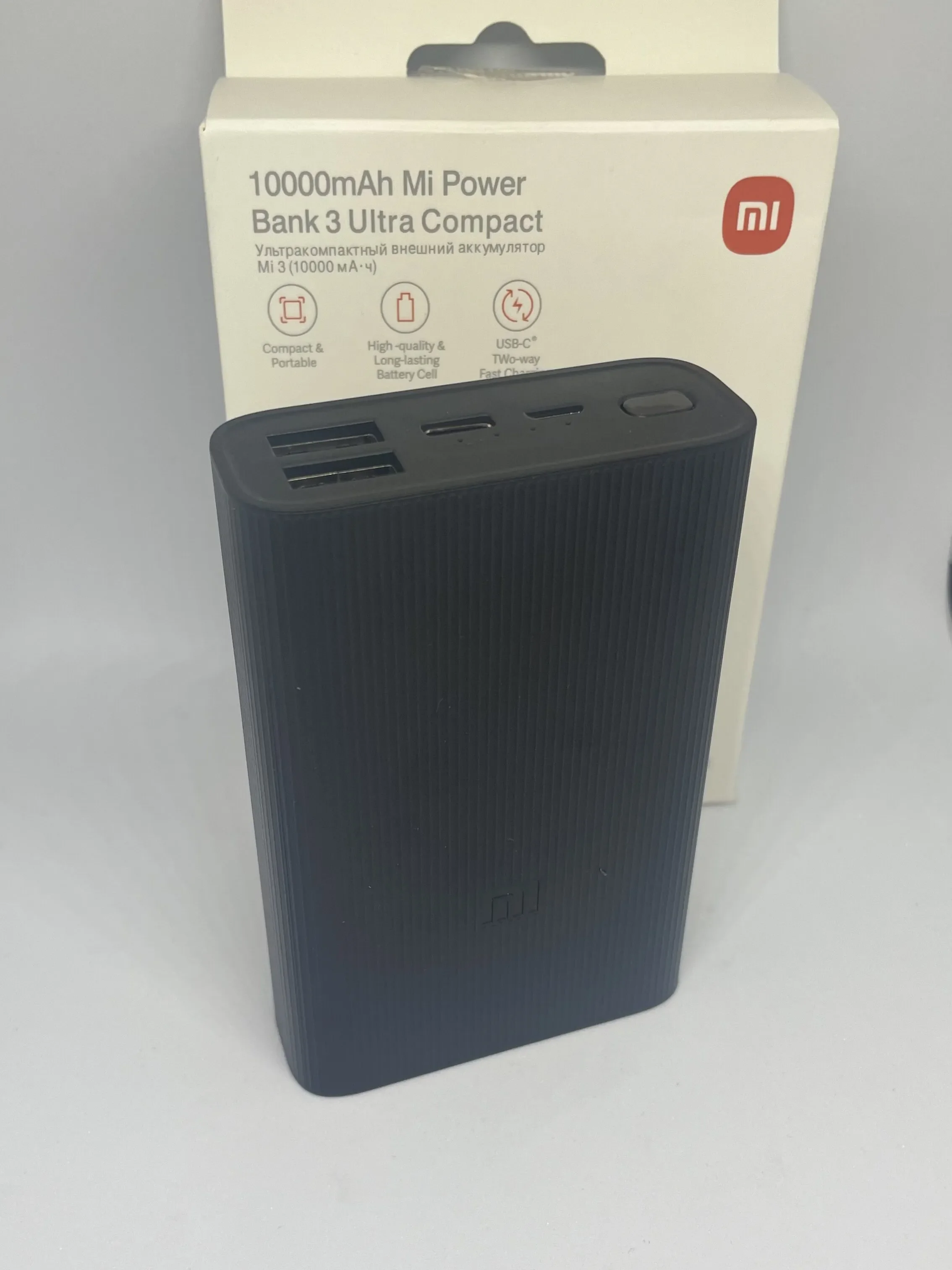 Внешний аккумулятор Xiaomi Mi Power Bank 3 Ultra Compact, 10 000 mAh