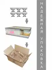 Креманки розетки, подарочный набор 6 шт, 250 мл, серебро PROMSIZ коллекция Ирбис