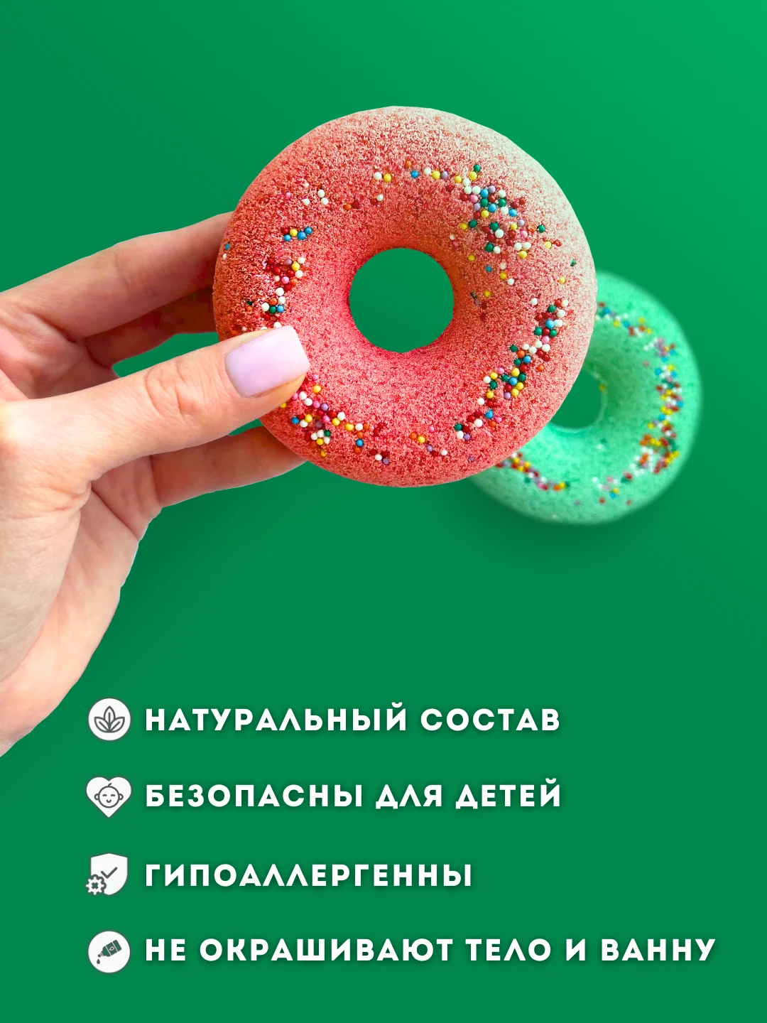 Зеленый бомбочки для ванн подарочный набор подарок на новый год маме подруге снеговик рождество