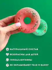 Зеленый бомбочки для ванн подарочный набор подарок на новый год маме подруге снеговик рождество